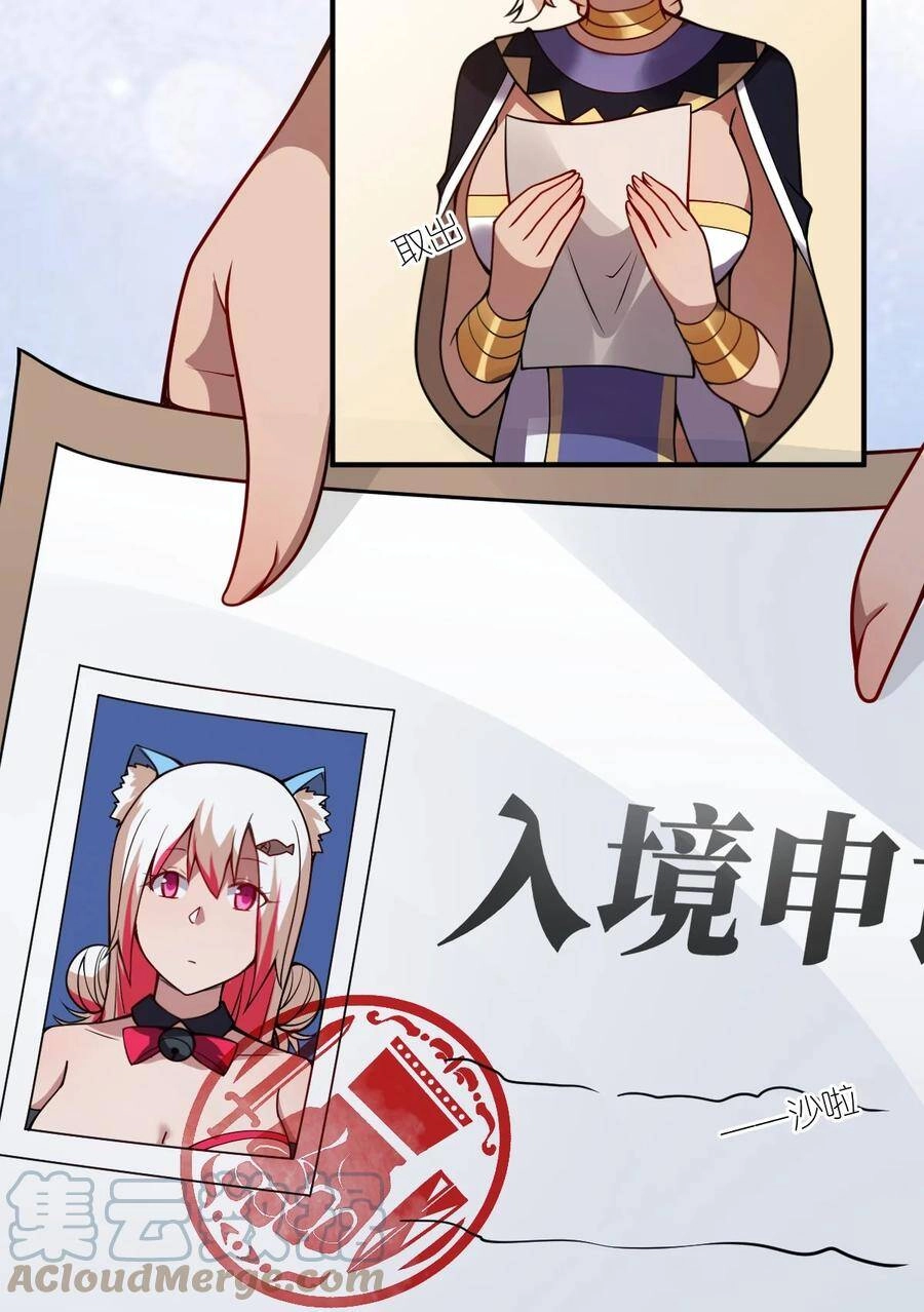 Ma Vương Trở Lại Chapter 64 - 11