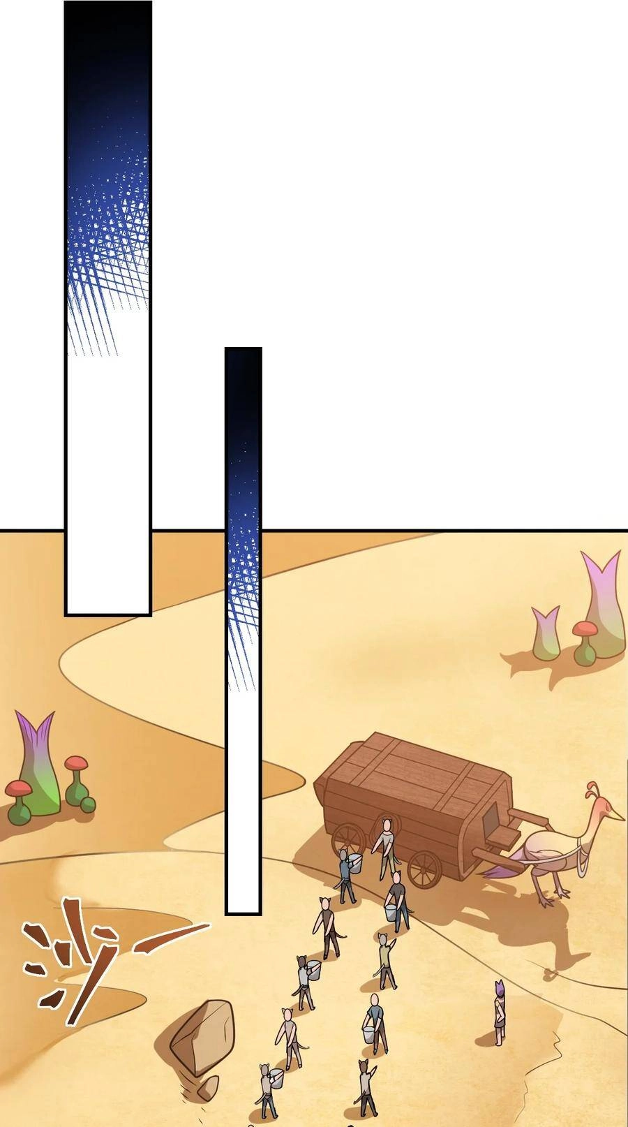 Ma Vương Trở Lại Chapter 64 - 32