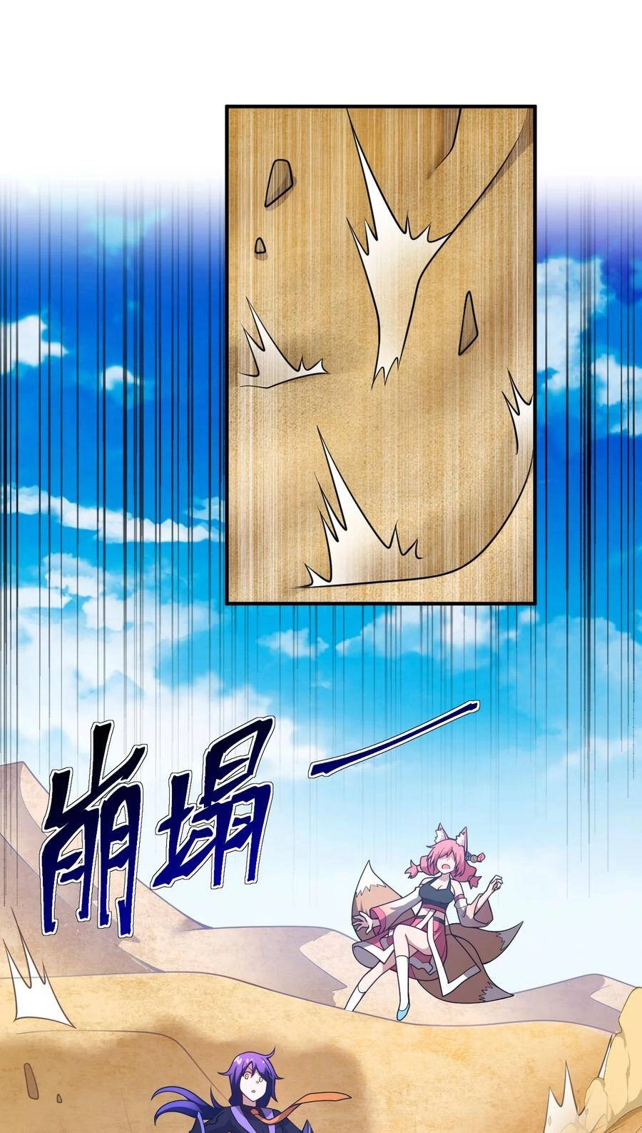 Ma Vương Trở Lại Chapter 65 - 20