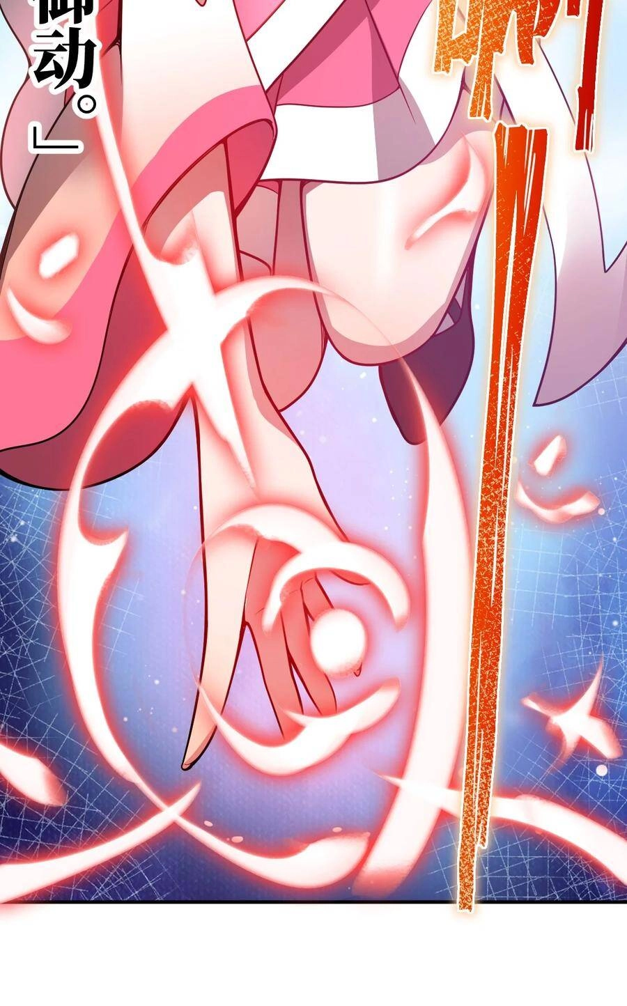 Ma Vương Trở Lại Chapter 65 - 33