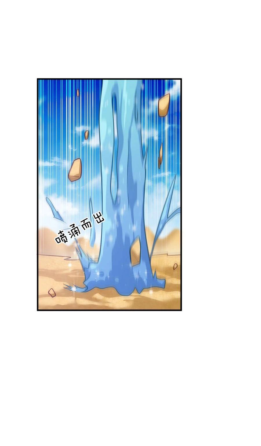 Ma Vương Trở Lại Chapter 65 - 35