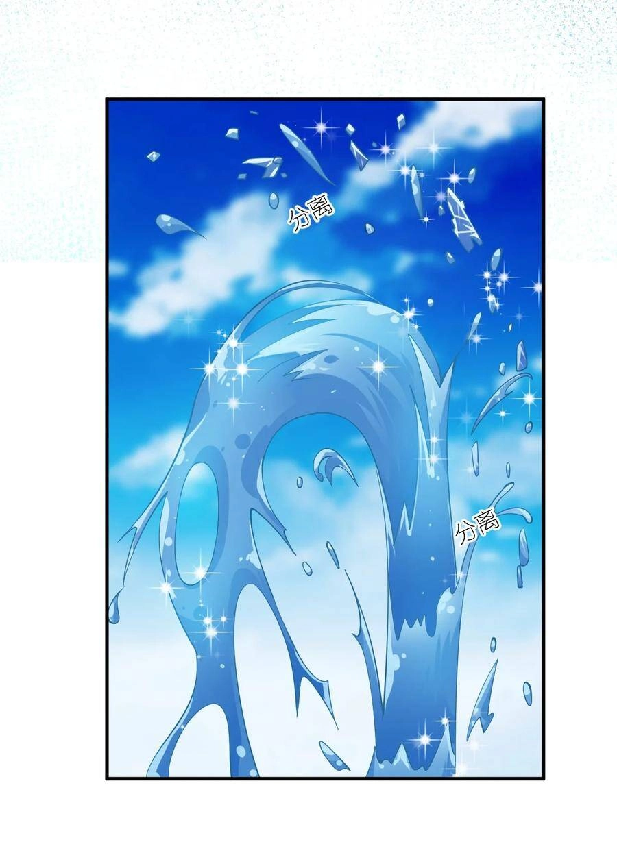 Ma Vương Trở Lại Chapter 65 - 41