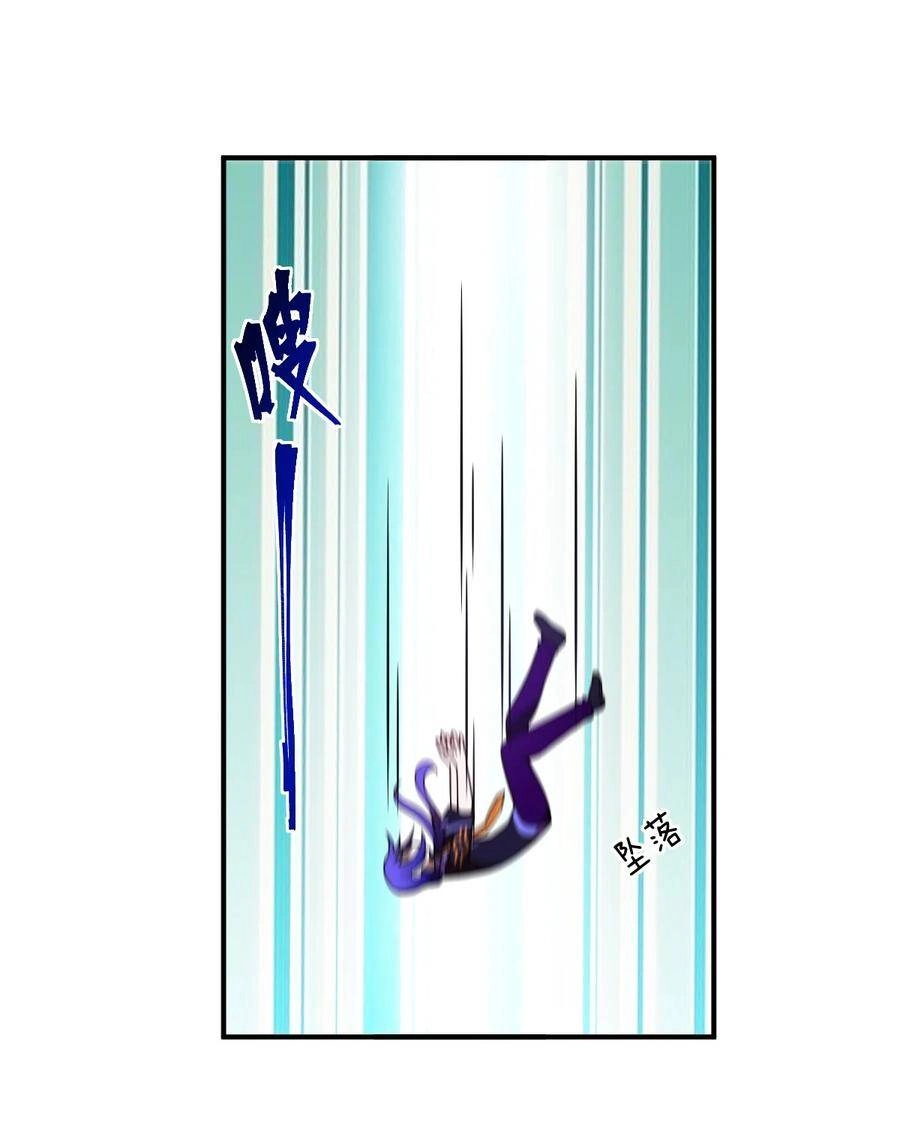 Ma Vương Trở Lại Chapter 65 - 44