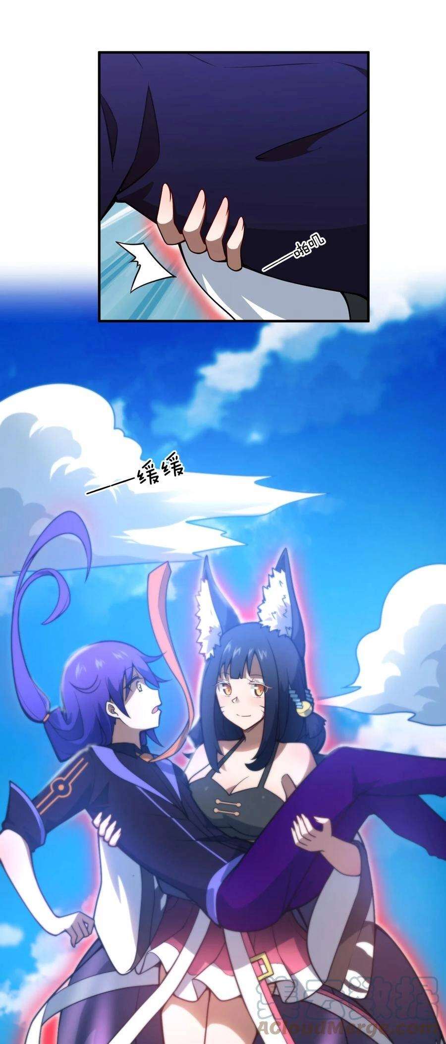 Ma Vương Trở Lại Chapter 65 - 45