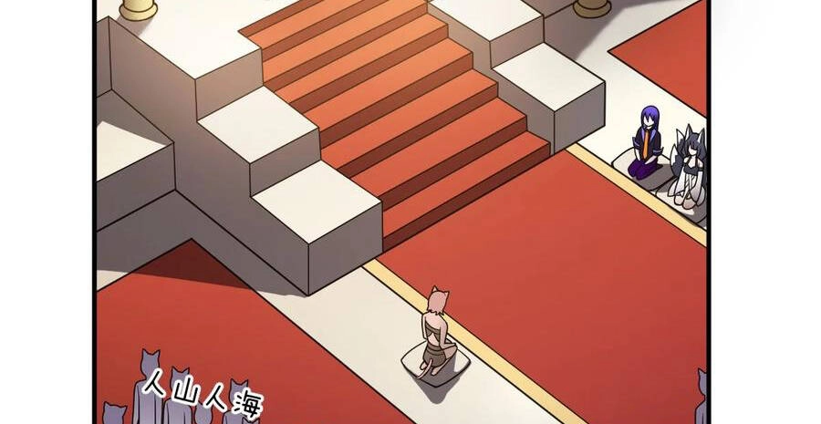 Ma Vương Trở Lại Chapter 67 - 3