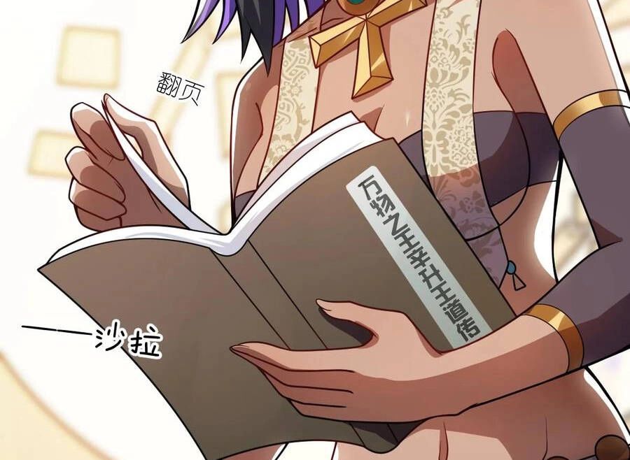 Ma Vương Trở Lại Chapter 67 - 78