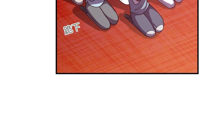 Ma Vương Trở Lại Chapter 67.5 - 31