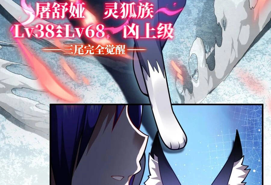 Ma Vương Trở Lại Chapter 67.5 - 70