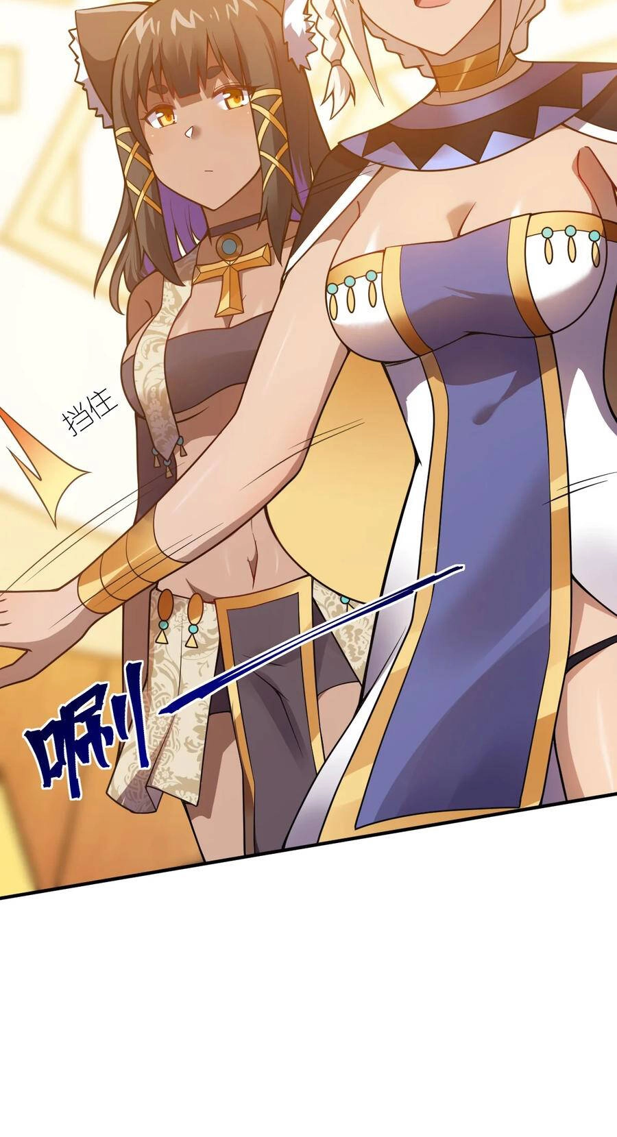 Ma Vương Trở Lại Chapter 68 - 3