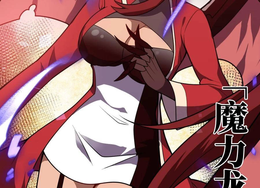 Ma Vương Trở Lại Chapter 71 - 27