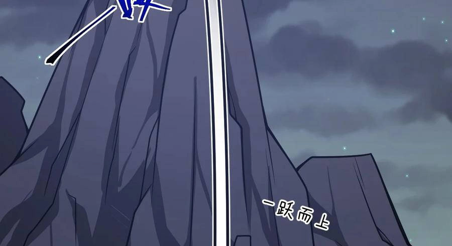 Ma Vương Trở Lại Chapter 71 - 68