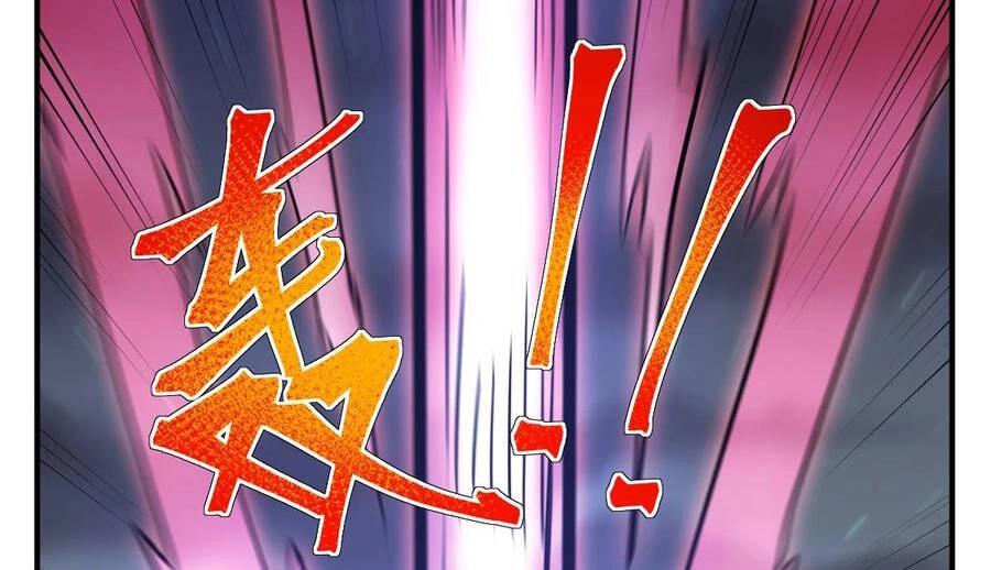 Ma Vương Trở Lại Chapter 71.5 - 18