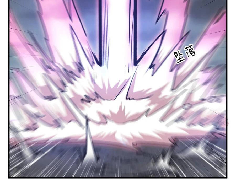 Ma Vương Trở Lại Chapter 71.5 - 19