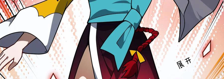 Ma Vương Trở Lại Chapter 71.5 - 74