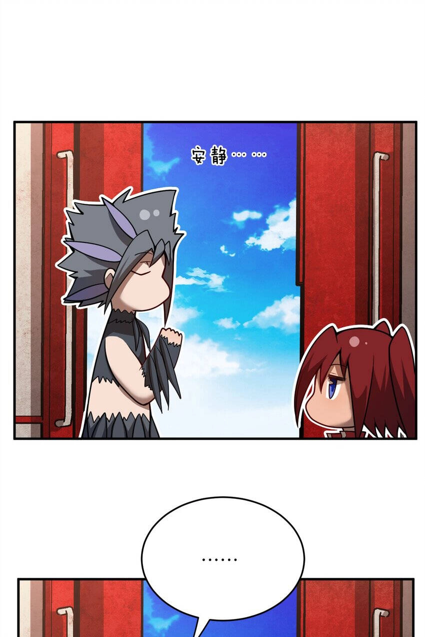 Ma Vương Trở Lại Chapter 72 - 12