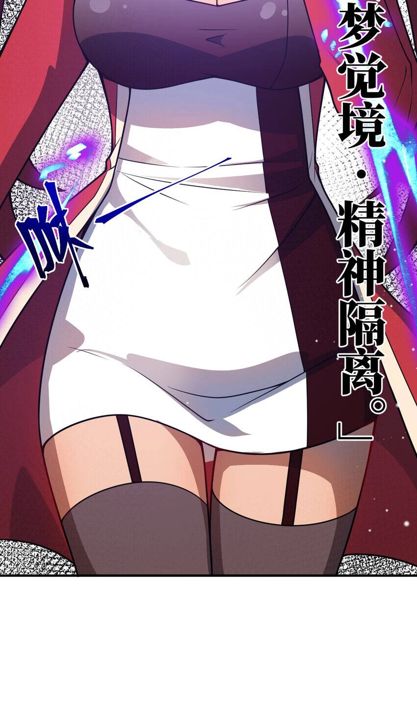 Ma Vương Trở Lại Chapter 73 - 6