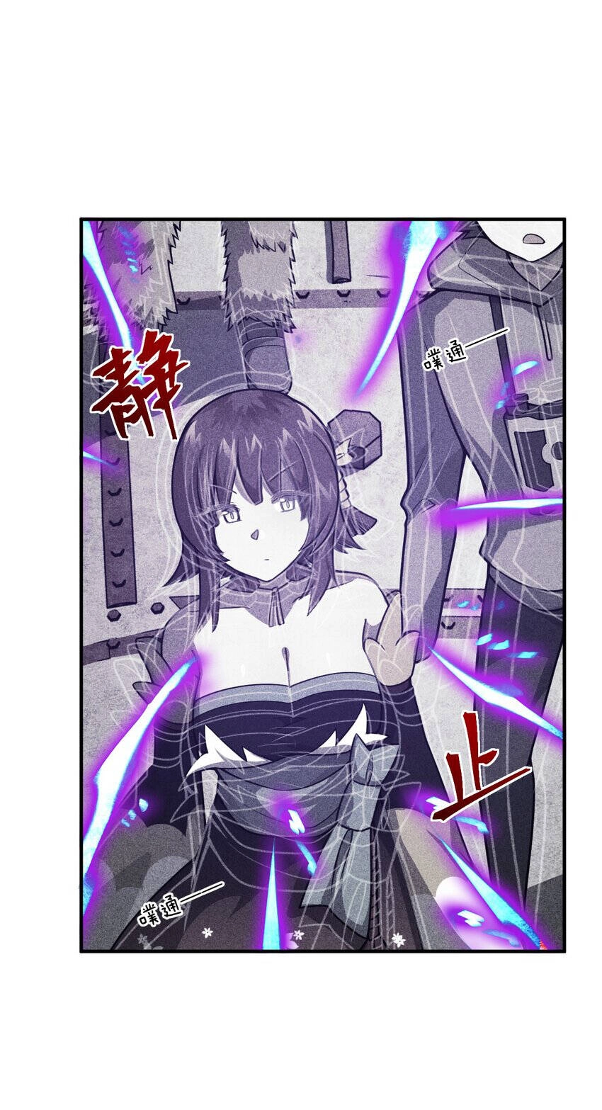 Ma Vương Trở Lại Chapter 73 - 7