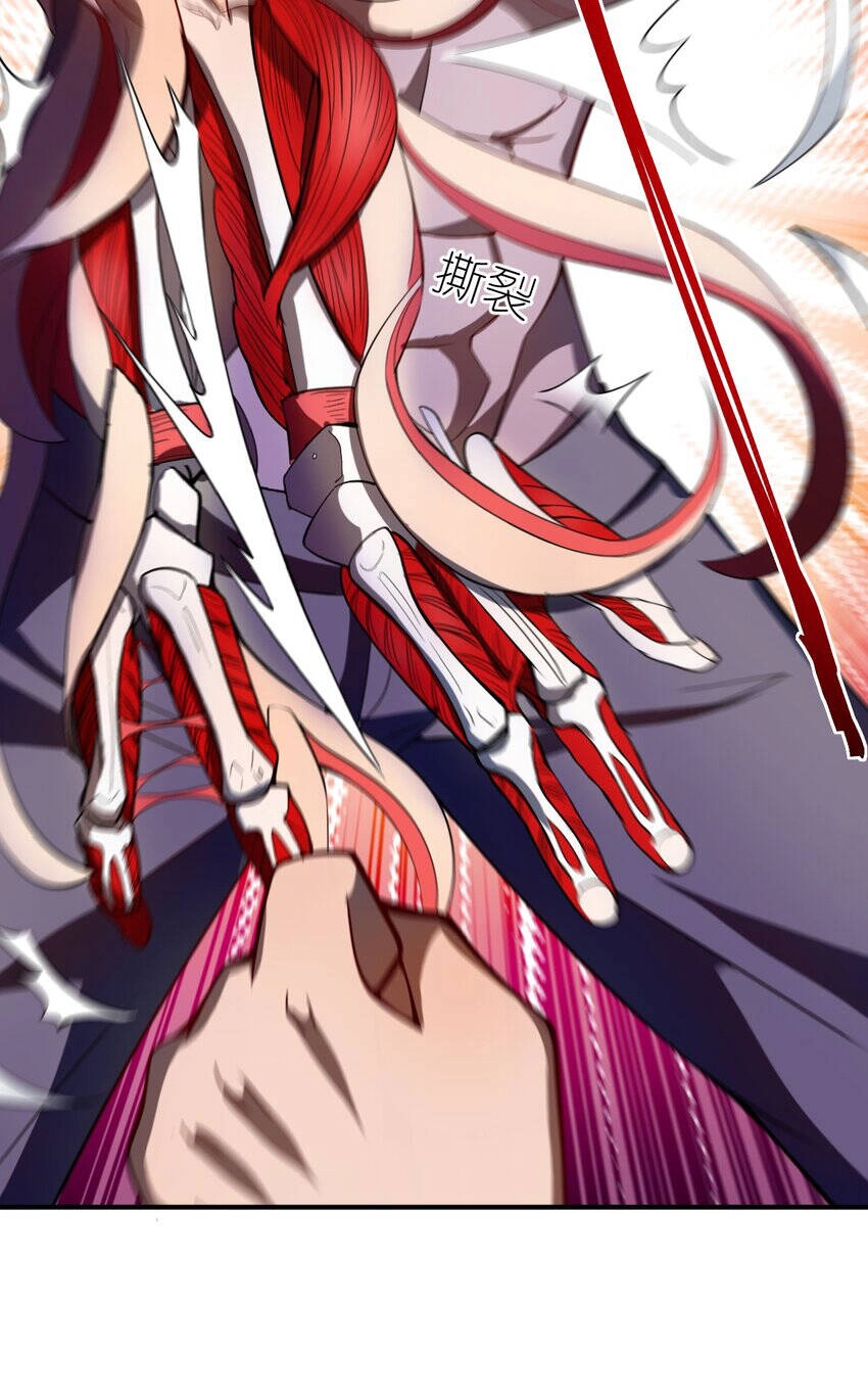 Ma Vương Trở Lại Chapter 73 - 31