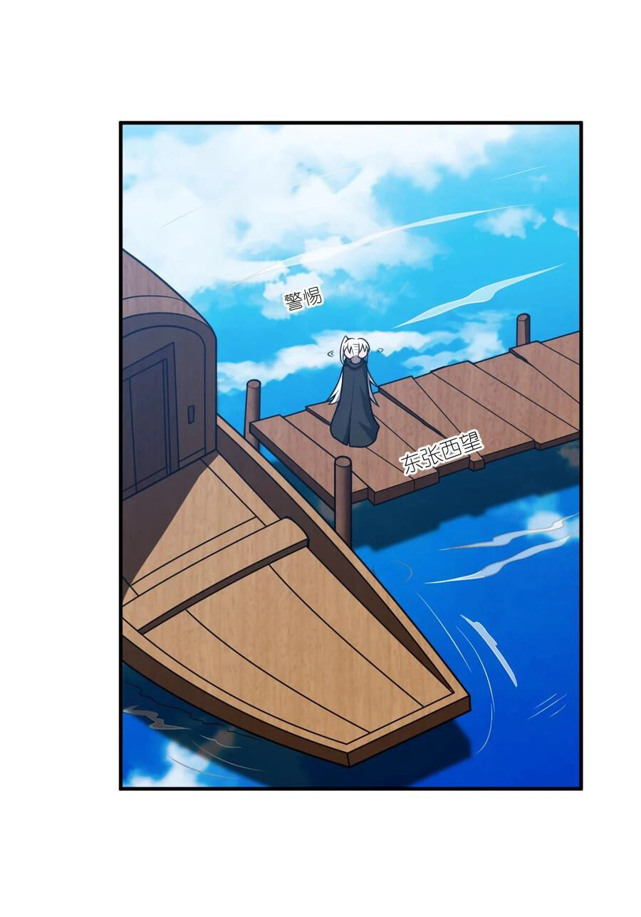 Ma Vương Trở Lại Chapter 75 - 32