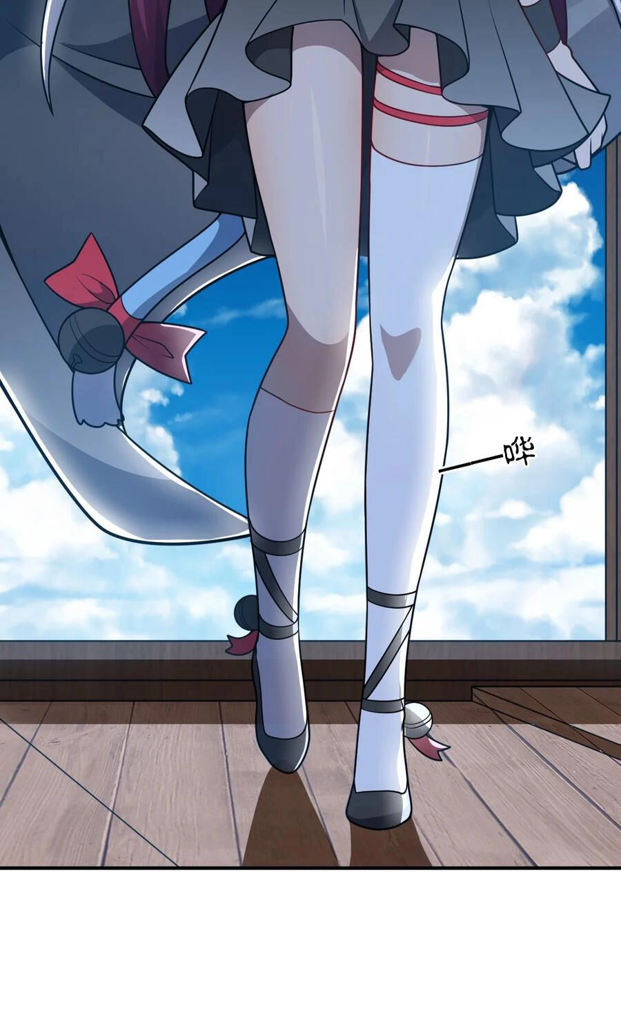 Ma Vương Trở Lại Chapter 75 - 38