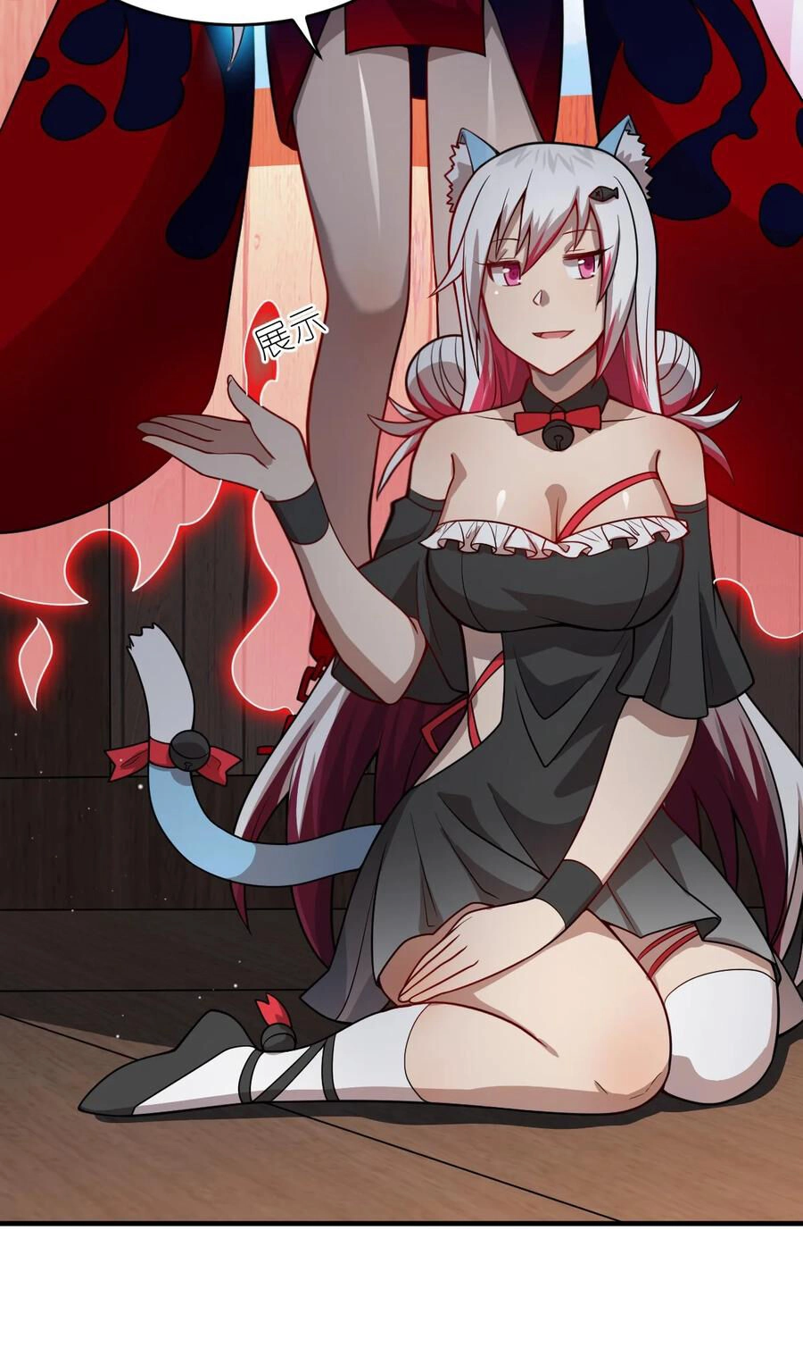 Ma Vương Trở Lại Chapter 75 - 43