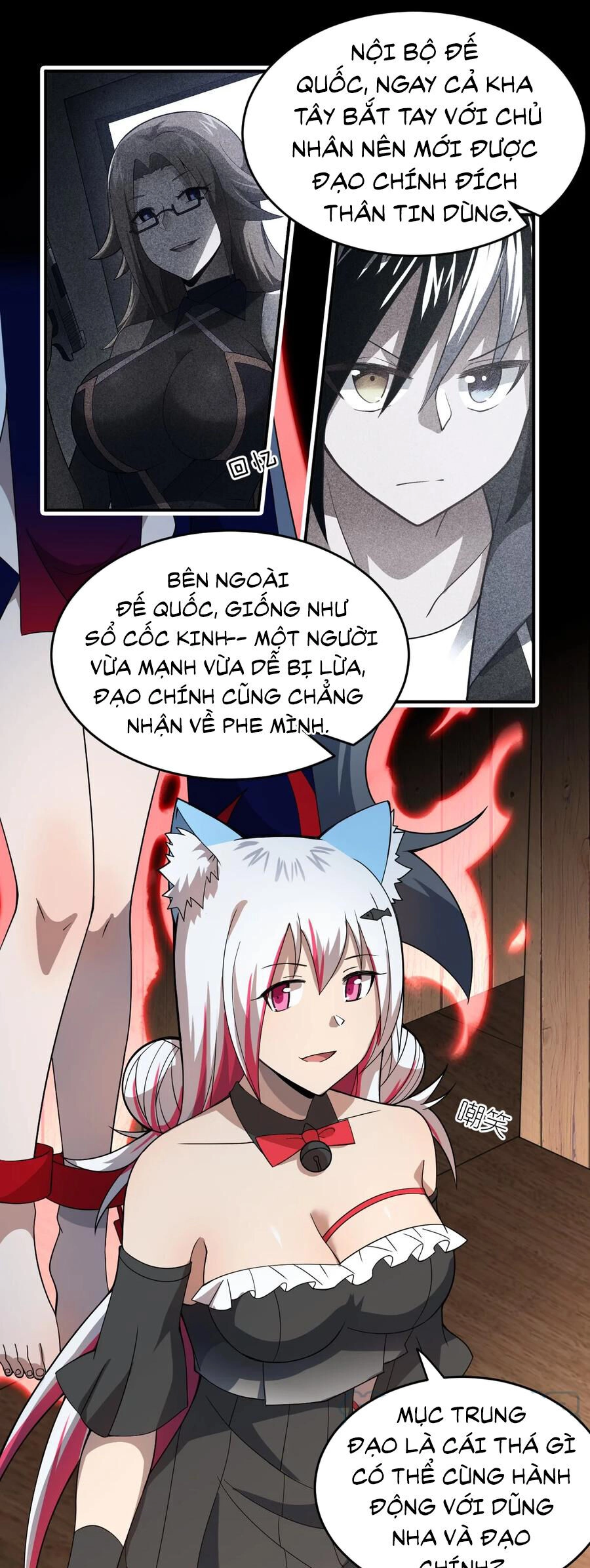 Ma Vương Trở Lại Chapter 75 - 55