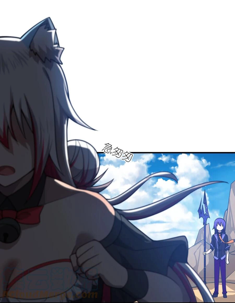 Ma Vương Trở Lại Chapter 76 - 63