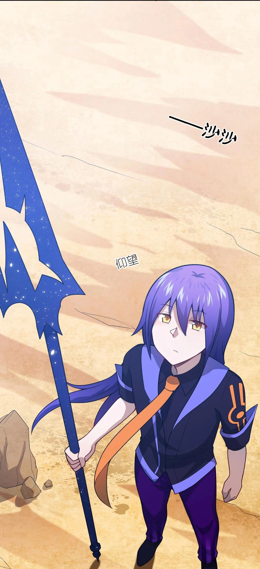 Ma Vương Trở Lại Chapter 76 - 64