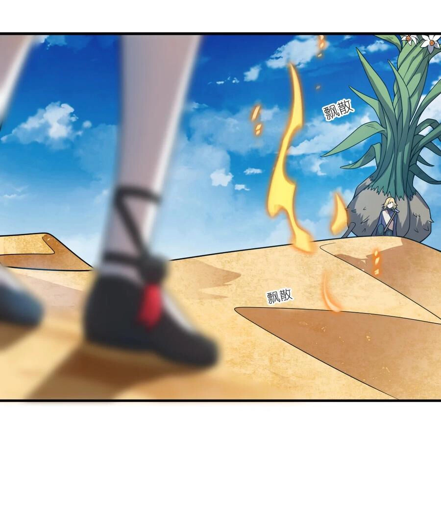 Ma Vương Trở Lại Chapter 77 - 29