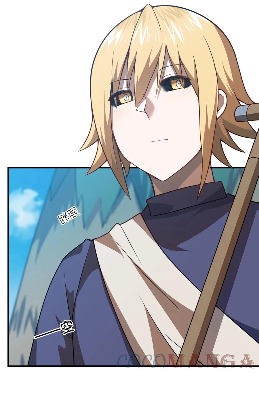 Ma Vương Trở Lại Chapter 77 - 31