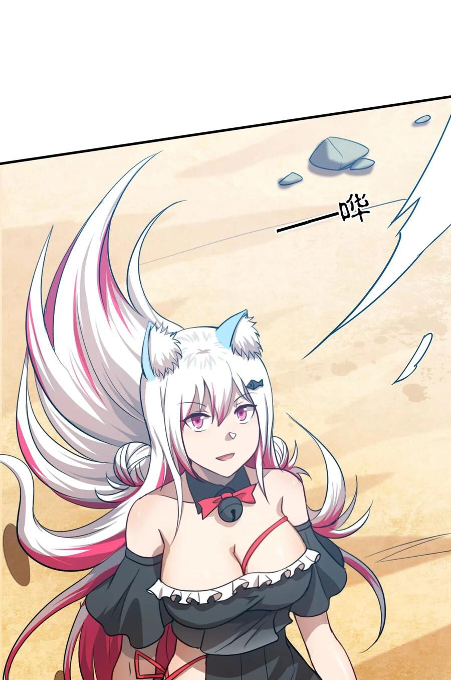 Ma Vương Trở Lại Chapter 77 - 33