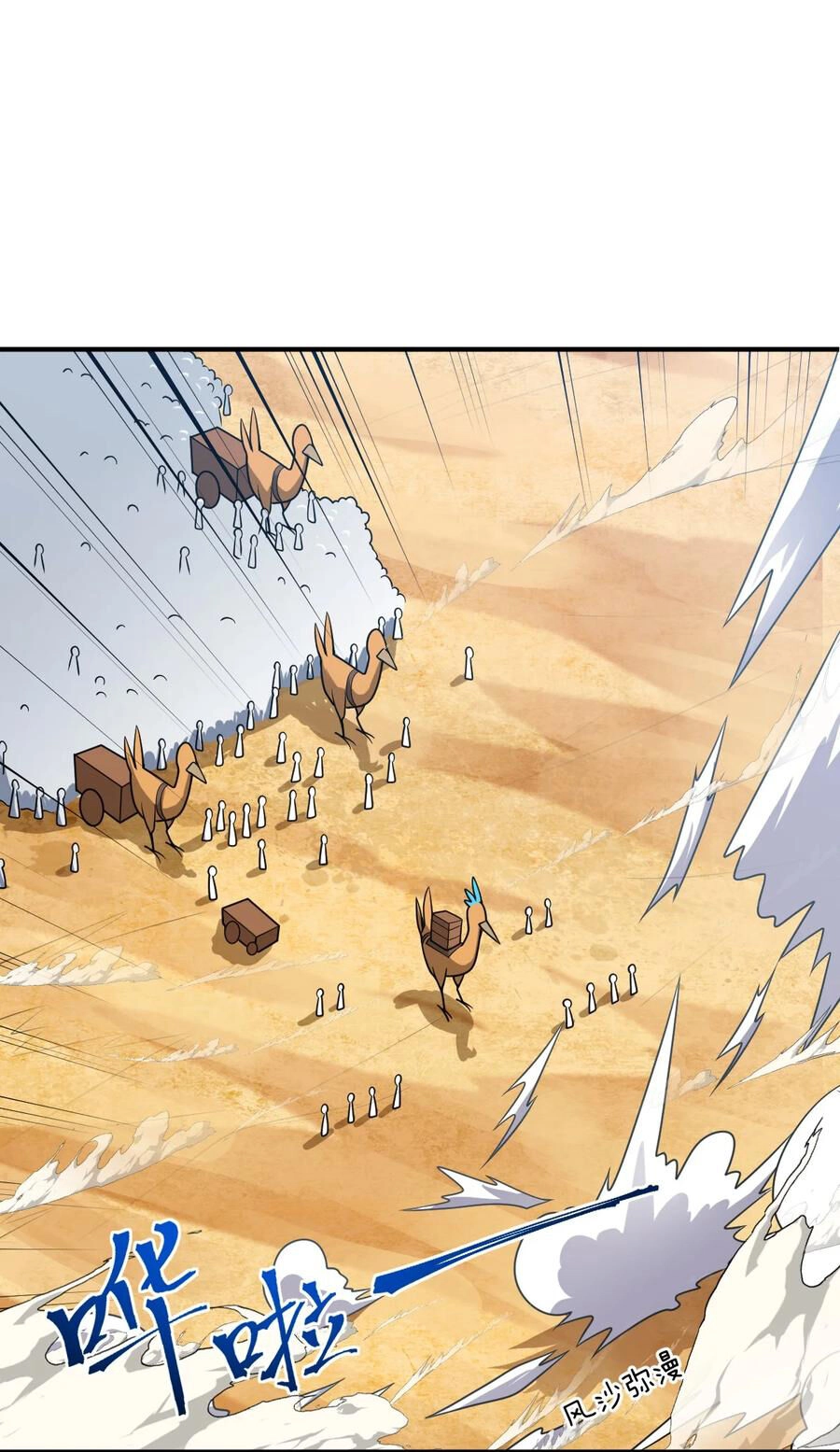 Ma Vương Trở Lại Chapter 77 - 54