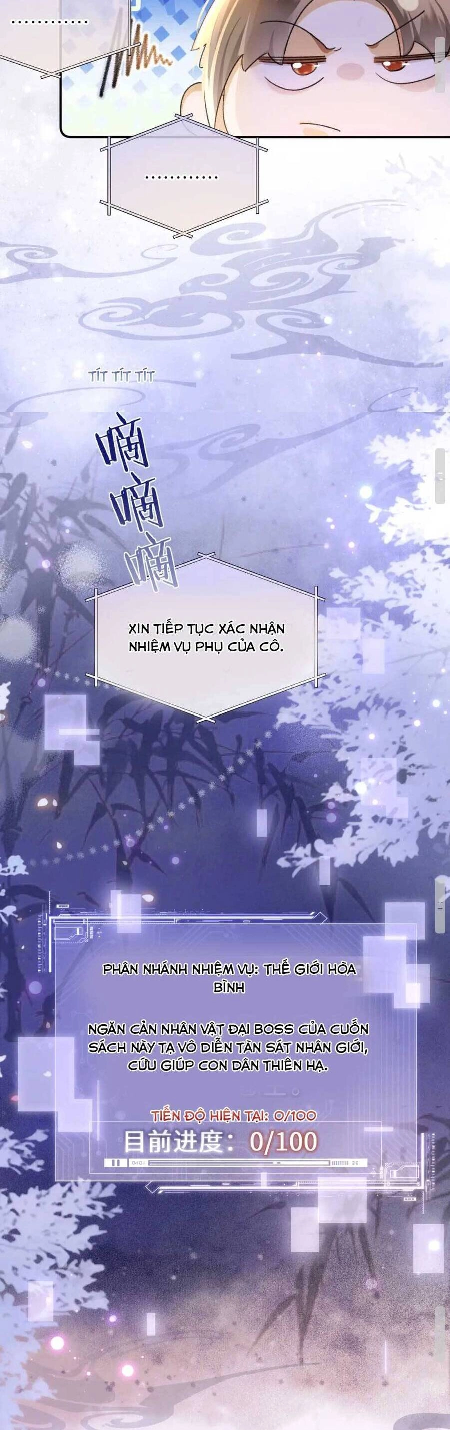 Nữ Phụ Pháo Hôi Không Muốn Để Nam Nữ Chính Chia Tay Chapter 1 - 21