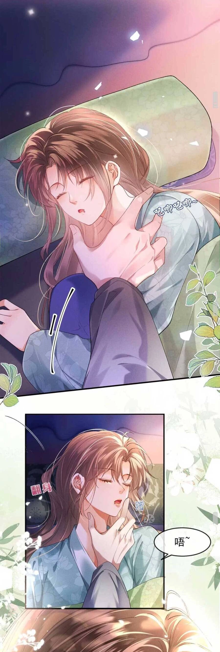 Nữ Phụ Pháo Hôi Không Muốn Để Nam Nữ Chính Chia Tay Chapter 3 - 39