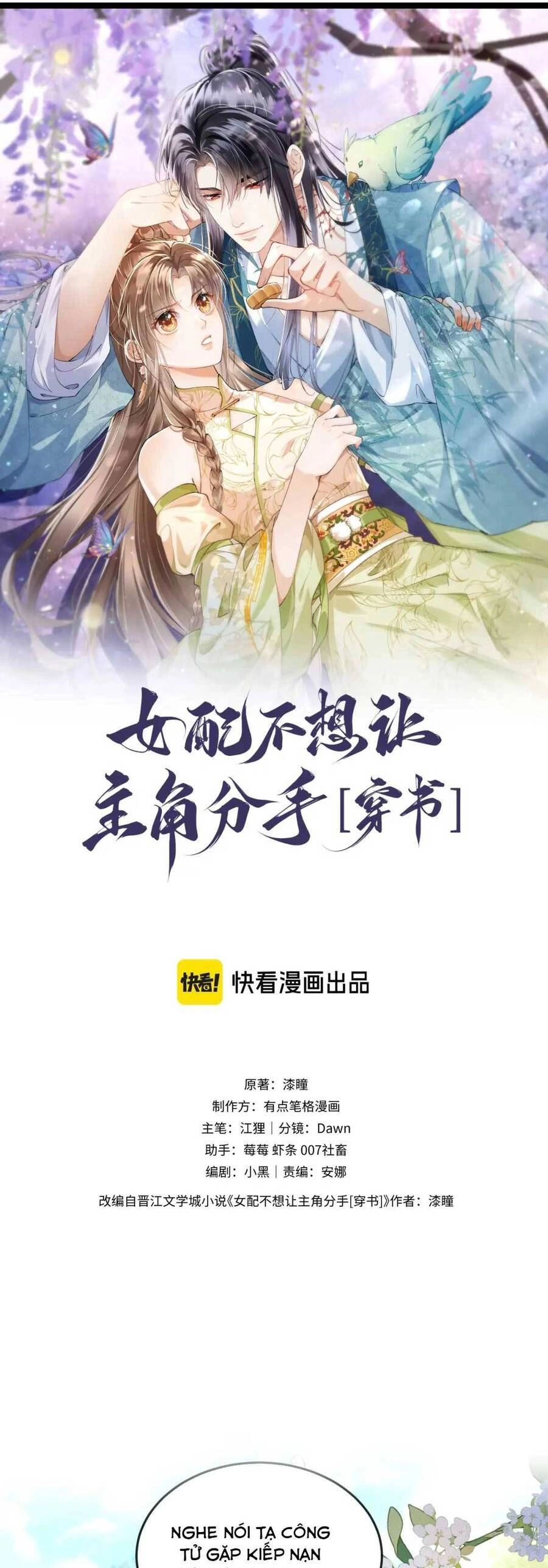 Nữ Phụ Pháo Hôi Không Muốn Để Nam Nữ Chính Chia Tay Chapter 6 - 4