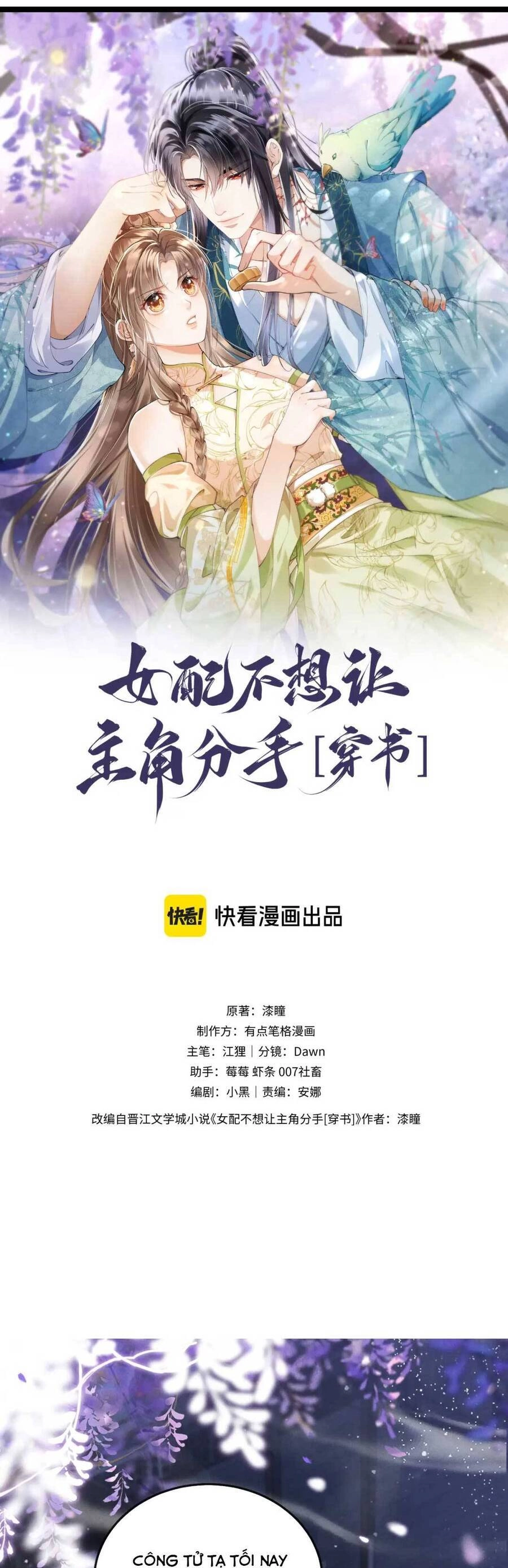 Nữ Phụ Pháo Hôi Không Muốn Để Nam Nữ Chính Chia Tay Chapter 9 - 4