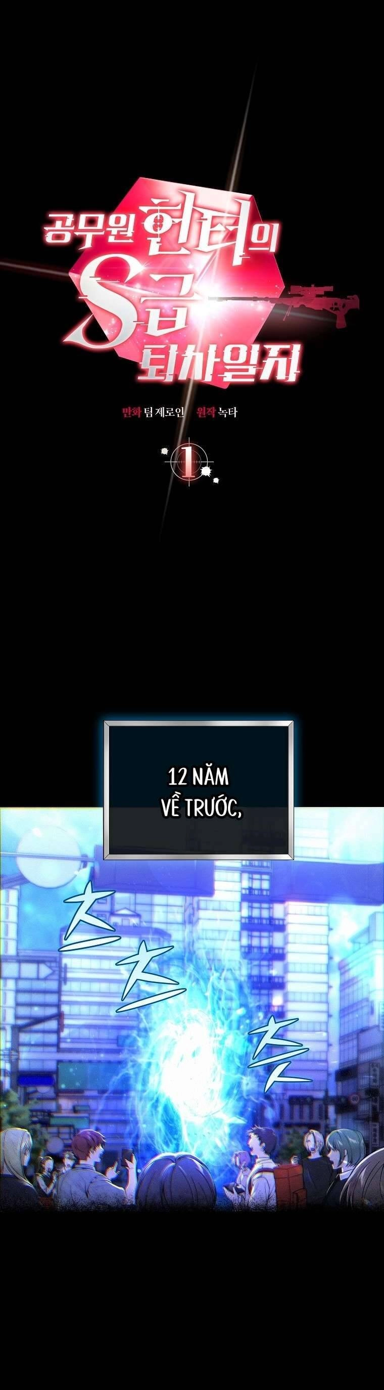 Nhật Ký Từ Chức Cấp S Của Thợ Săn Công Chức Chapter 1 - 2