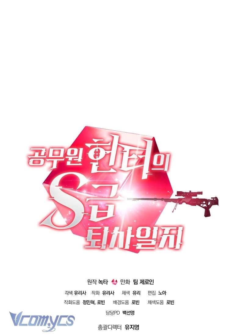 Nhật Ký Từ Chức Cấp S Của Thợ Săn Công Chức Chapter 3 - 119