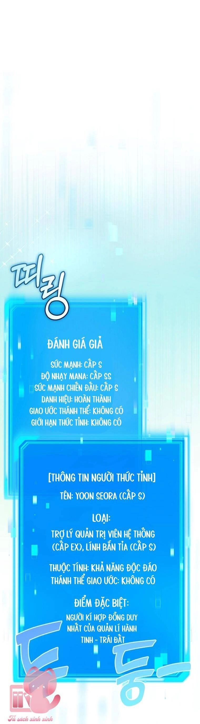 Nhật Ký Từ Chức Cấp S Của Thợ Săn Công Chức Chapter 4 - 7