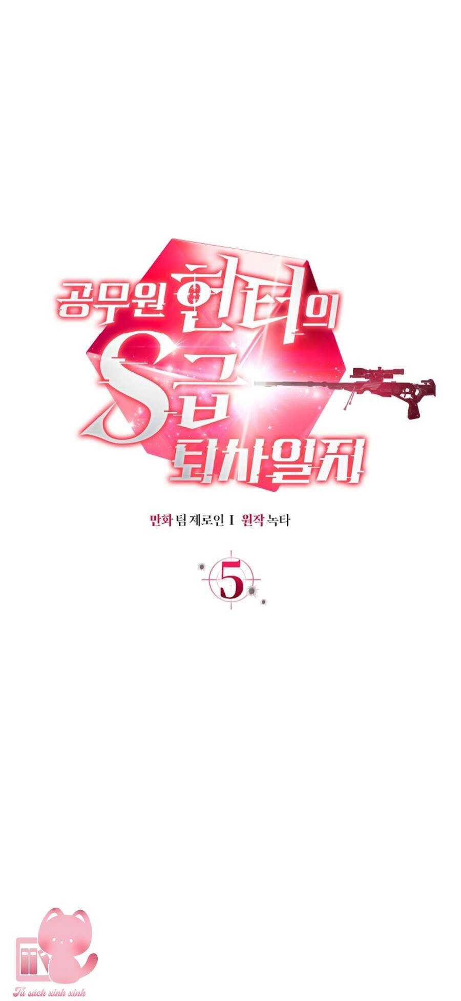 Nhật Ký Từ Chức Cấp S Của Thợ Săn Công Chức Chapter 5 - 66