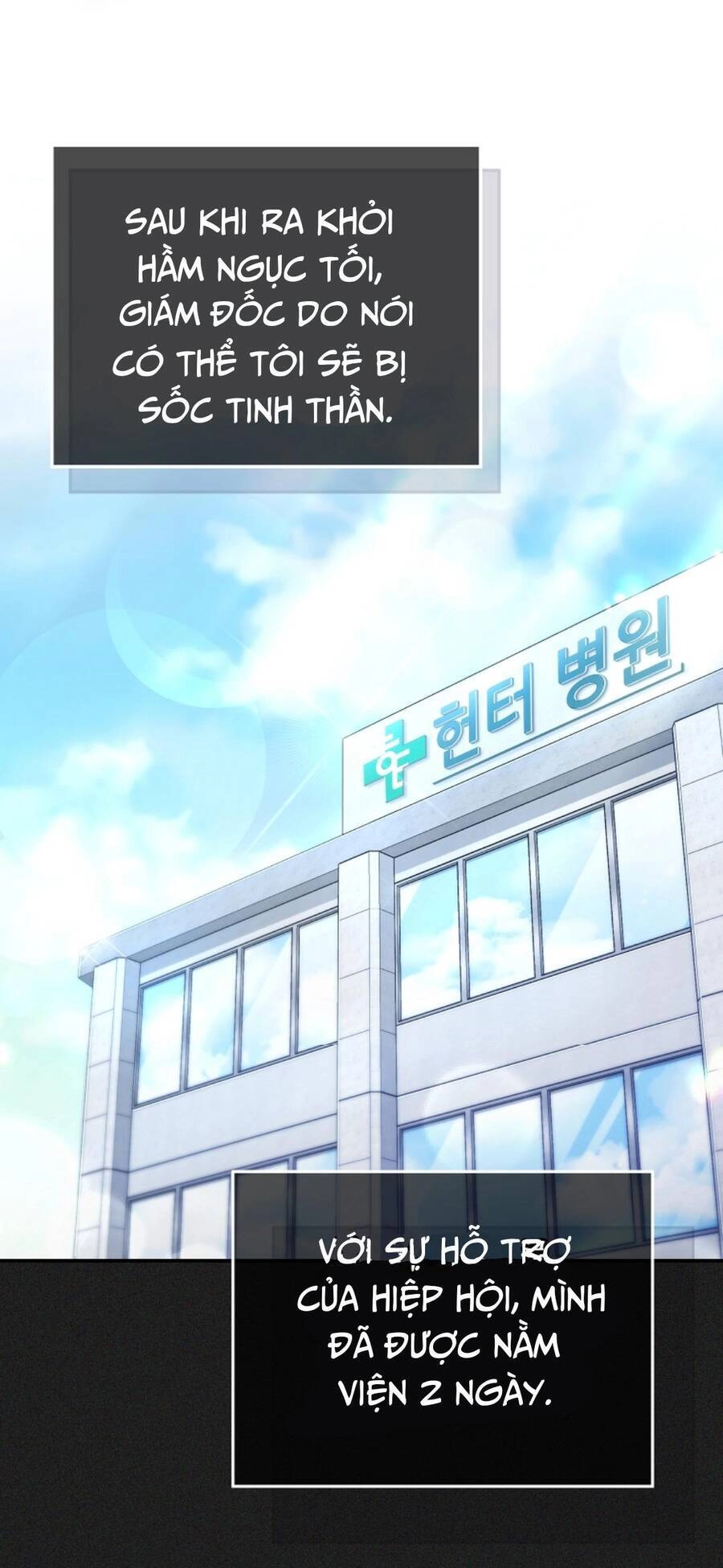 Nhật Ký Từ Chức Cấp S Của Thợ Săn Công Chức Chapter 5 - 67