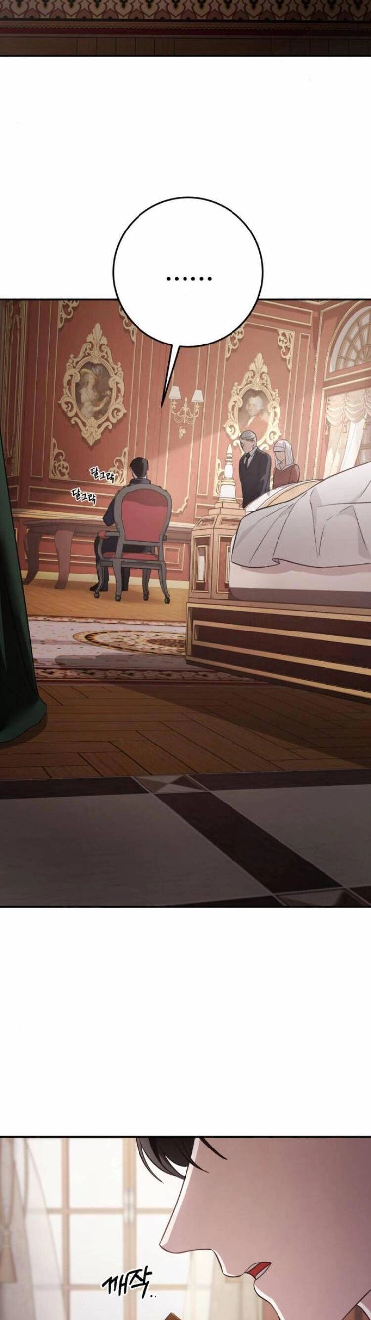 Đằng Sau Nụ Cười Của Nàng Công Chúa Chapter 12 - 27