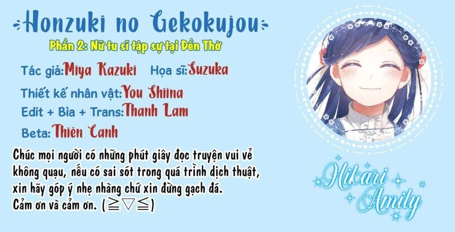 Honzuki No Gekokujou Dai 2-Bu: Hon No Tamenara Miko Ni Naru! Chapter 1 - 2