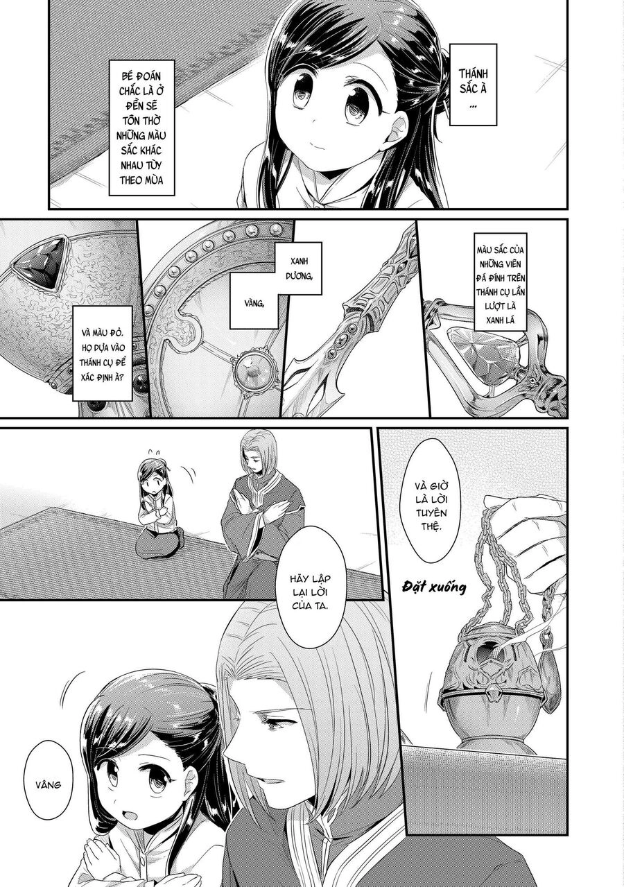 Honzuki No Gekokujou Dai 2-Bu: Hon No Tamenara Miko Ni Naru! Chapter 1 - 20