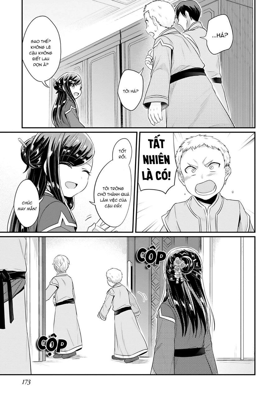 Honzuki No Gekokujou Dai 2-Bu: Hon No Tamenara Miko Ni Naru! Chapter 4 - 45