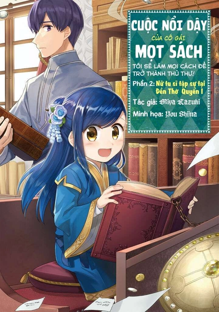 Cuộc Nổi Dậy Của Cô Nàng Mọt Sách - Phần 2 Chapter 4.5 - 1