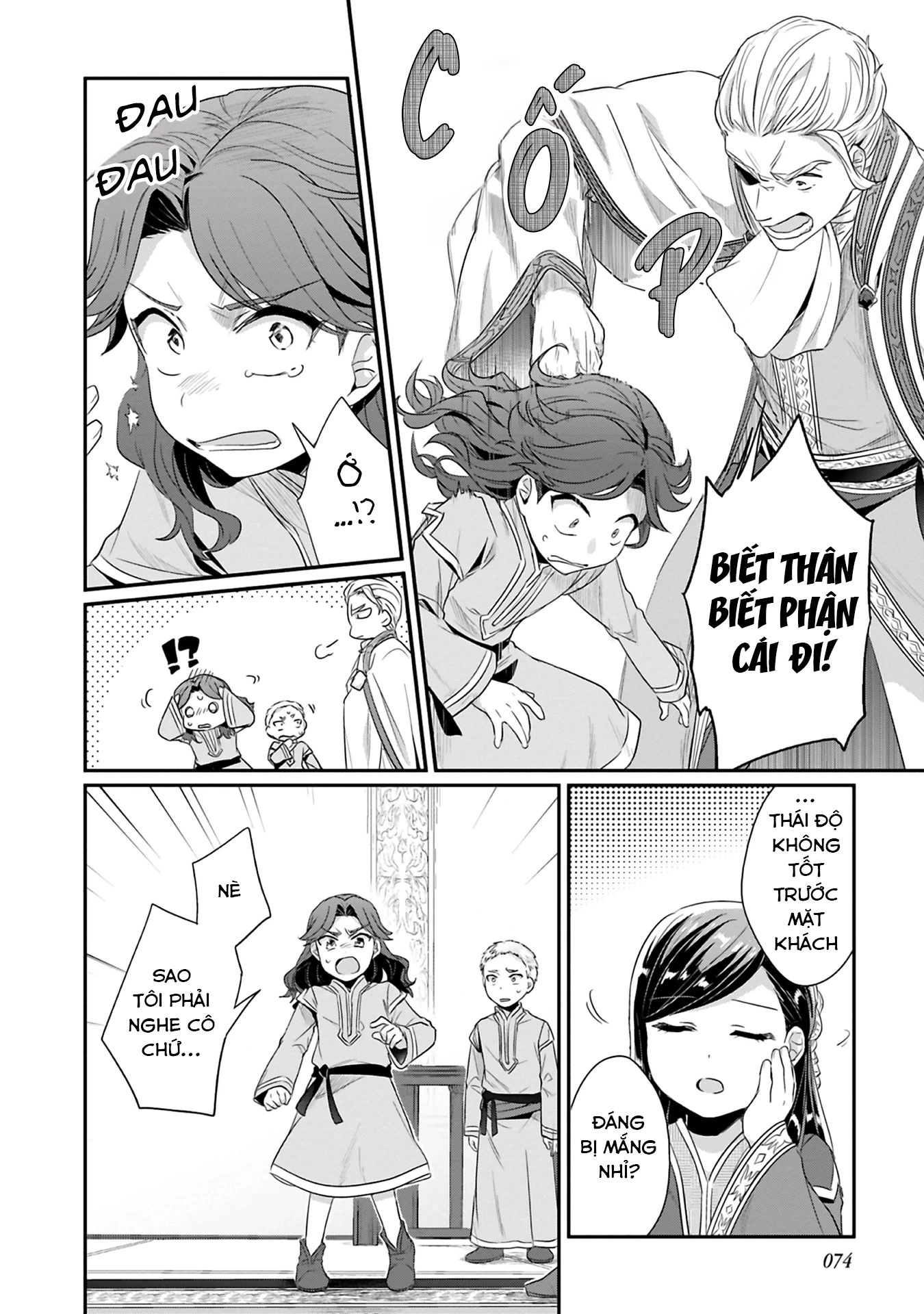 Cuộc Nổi Dậy Của Cô Nàng Mọt Sách - Phần 2 Chapter 7 - 20