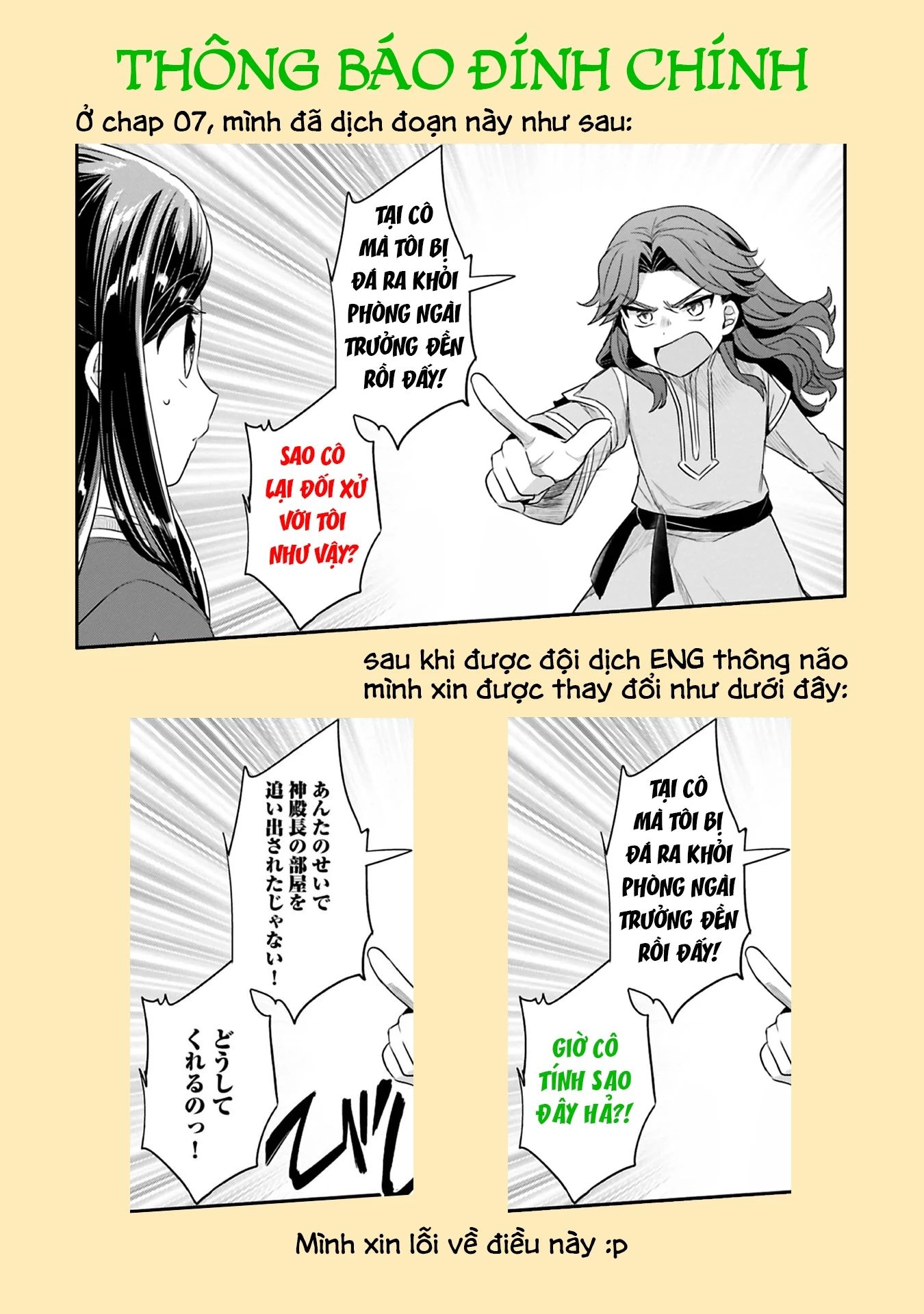 Cuộc Nổi Dậy Của Cô Nàng Mọt Sách - Phần 2 Chapter 9 - 1