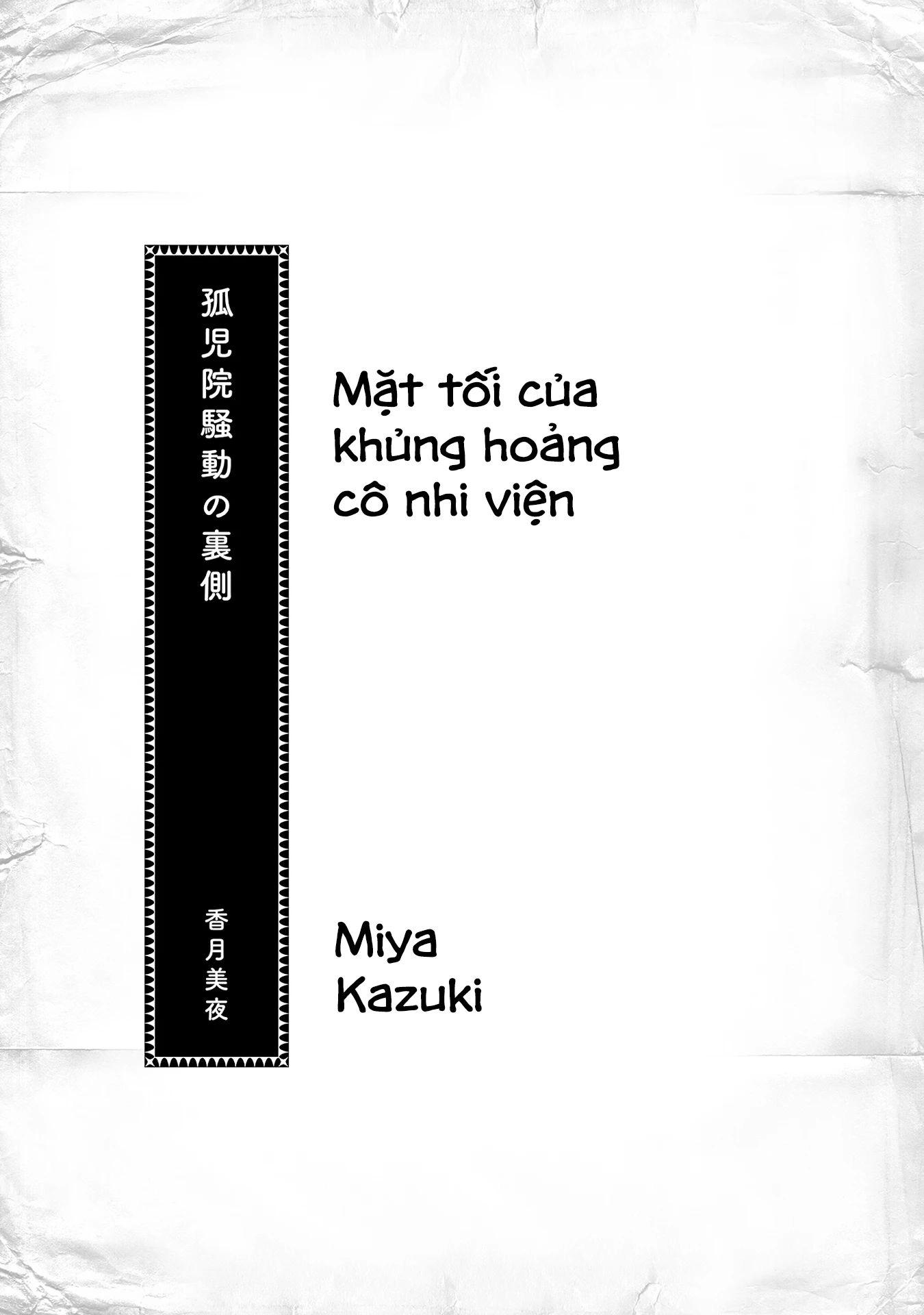 Cuộc Nổi Dậy Của Cô Nàng Mọt Sách - Phần 2 Chapter 9.5 - 15