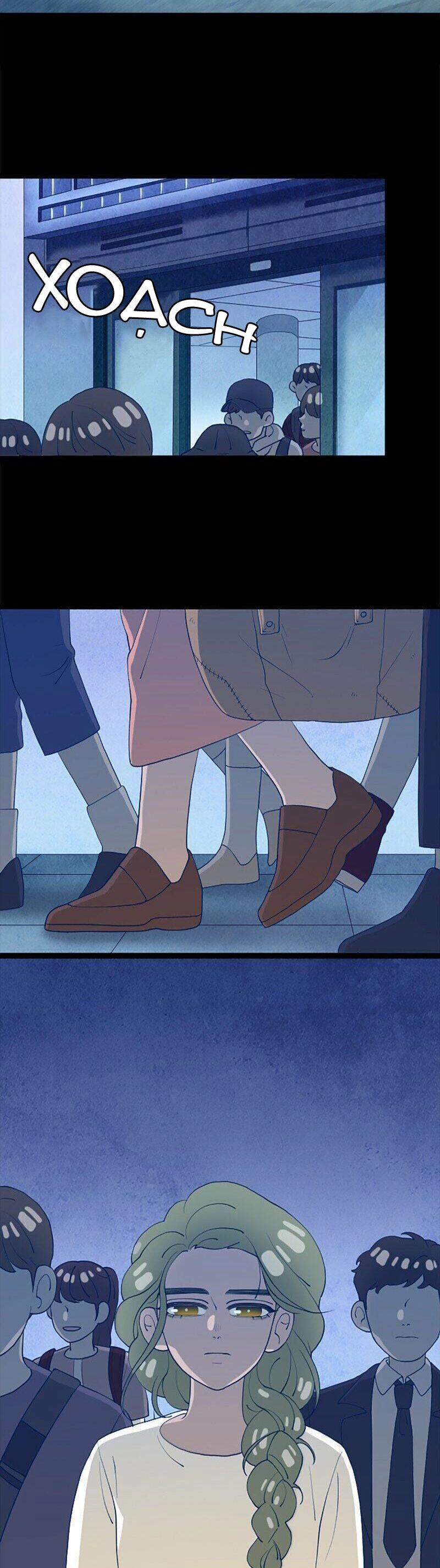 Ma Kể Chuyện 2 Chapter 20 - 2